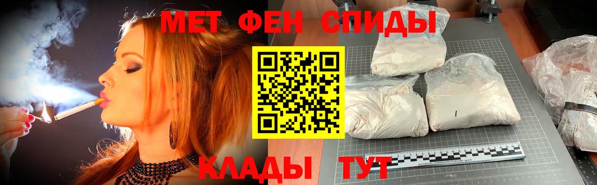 Amphetamine 97% Фрязино