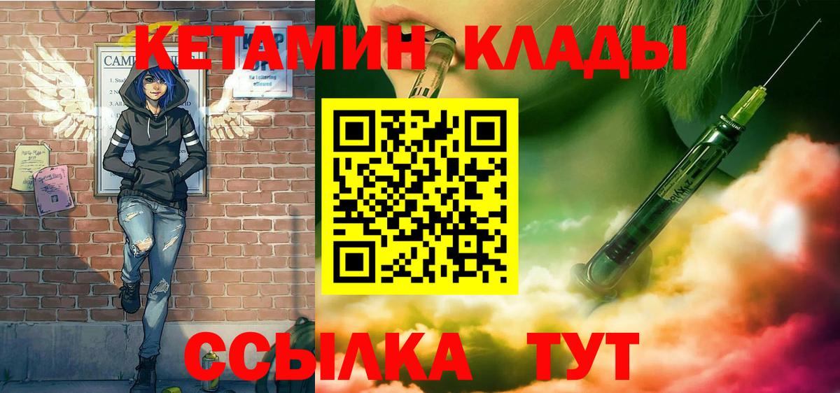 OMG tor  Кетамин VHQ  Вход с VPN  Фрязино 