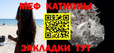 кристаллы Конаково