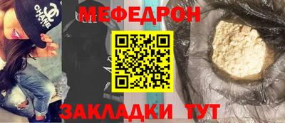 герыч Комсомольск-на-Амуре