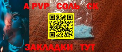 кристаллы Конаково