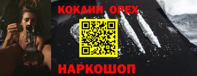 герыч Комсомольск-на-Амуре