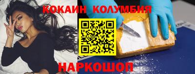 кристаллы Конаково