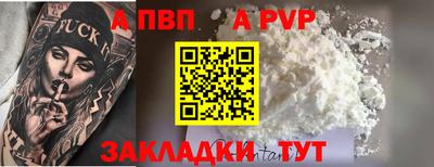 герыч Комсомольск-на-Амуре