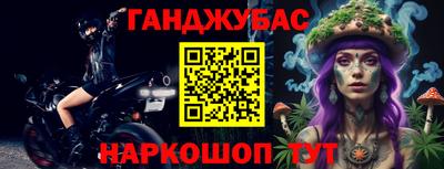 герыч Комсомольск-на-Амуре