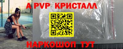 jwh Коммунар