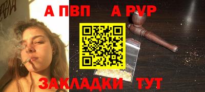 кристаллы Конаково