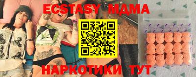 кристаллы Конаково