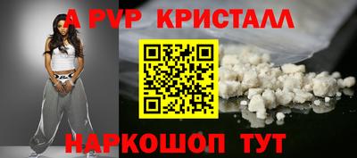 герыч Комсомольск-на-Амуре