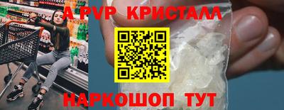 герыч Комсомольск-на-Амуре