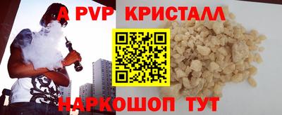 герыч Комсомольск-на-Амуре