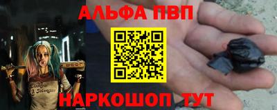 кристаллы Конаково