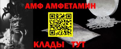кристаллы Конаково