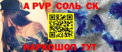 jwh Коммунар