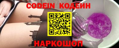 герыч Комсомольск-на-Амуре