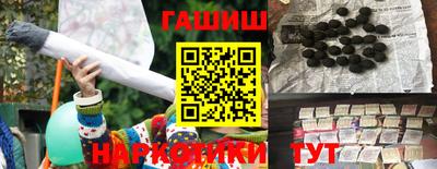 герыч Комсомольск-на-Амуре