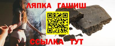 герыч Комсомольск-на-Амуре
