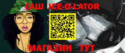 герыч Комсомольск-на-Амуре