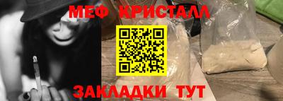 кристаллы Конаково
