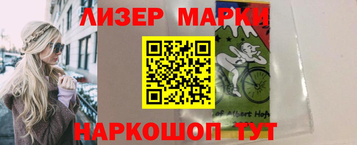 LSD-25 экстази ecstasy  ЛСД экстази ecstasy  Фрязино  Вход с VPN 
