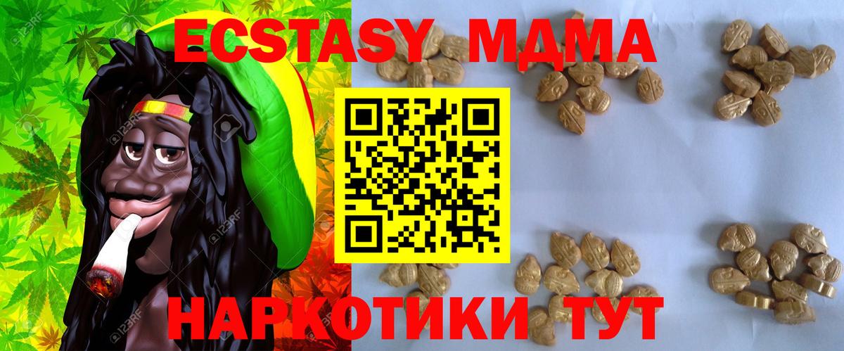 MDMA VHQ Фрязино