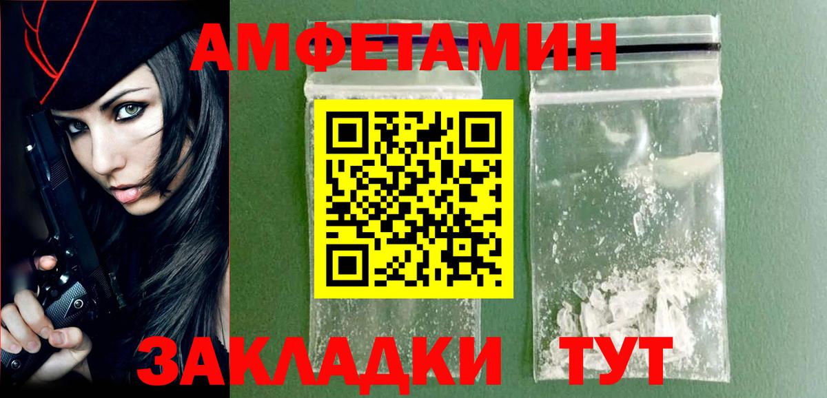 Метамфетамин витя  Вход с VPN  Фрязино 