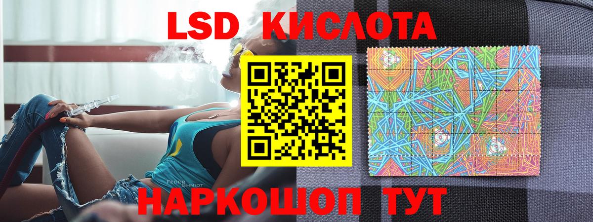 Марки NBOMe 1500мкг  Марки NBOMe  Вход с VPN  Фрязино  Марки NBOMe 1500мкг 