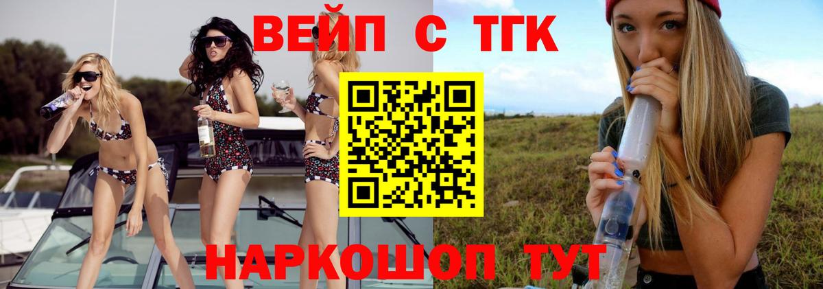 Дистиллят ТГК Wax  Дистиллят ТГК Wax  Фрязино  mega зеркало  Вход с VPN 
