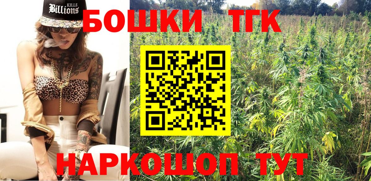 Бошки марихуана планчик  Вход с VPN  Канабис индика  Фрязино  Шишки марихуана ГИДРОПОН 